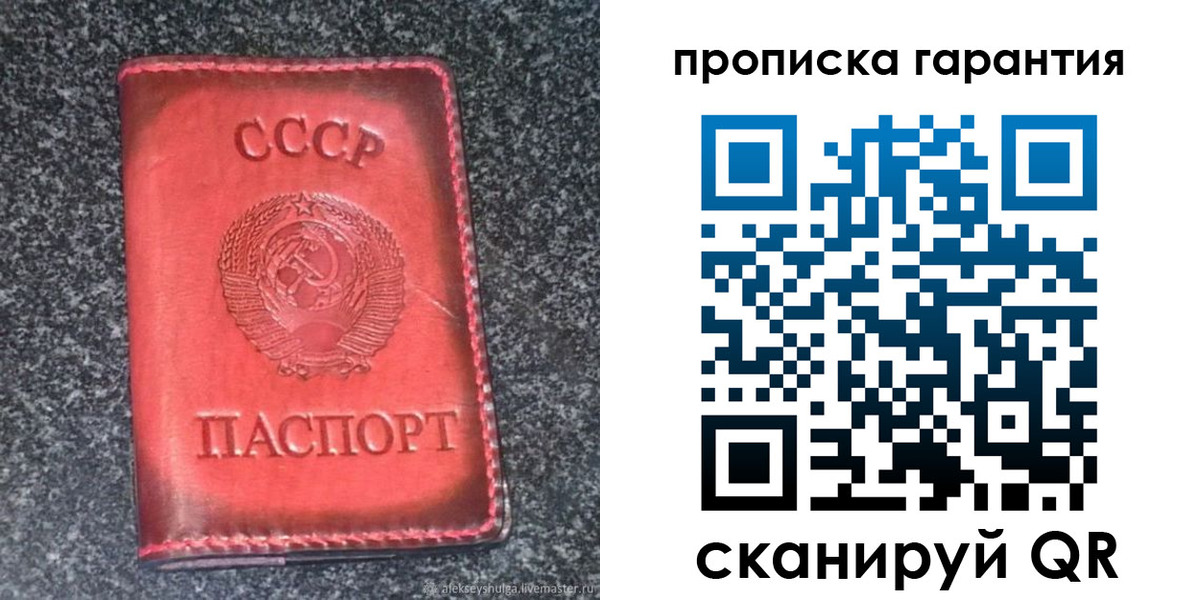 временная регистрация в Новоульяновске