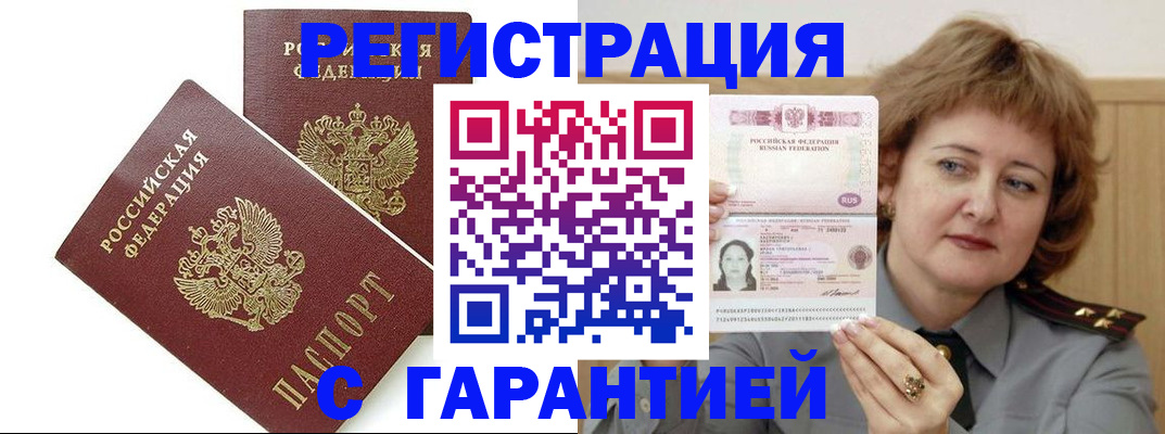 регистрация для школы в Новоульяновске