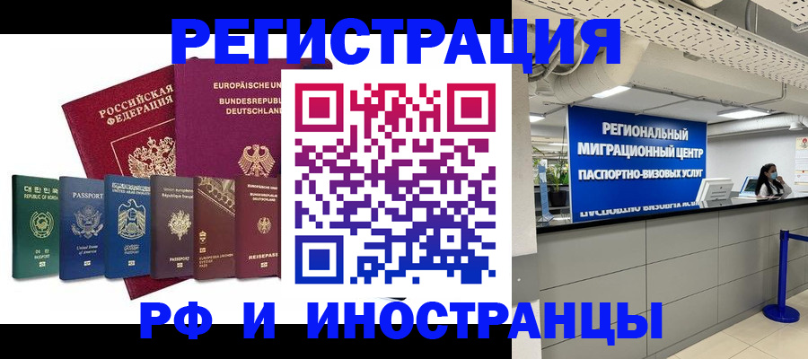 купить прописку в Новоульяновске