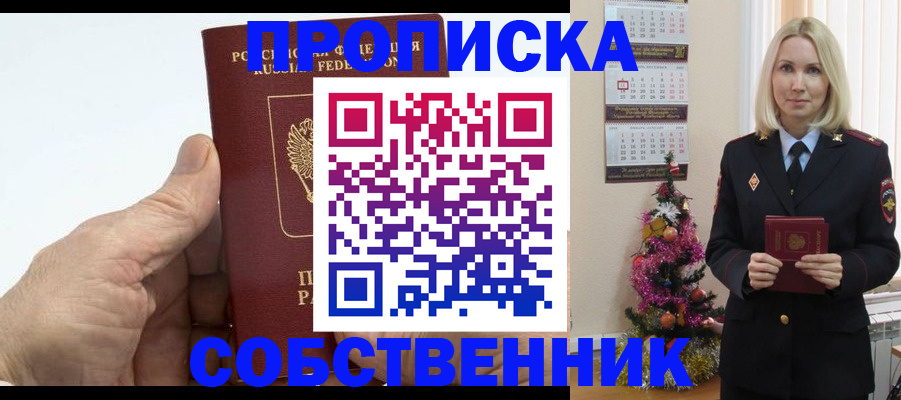 регистрация для дет. сада в Новоульяновске